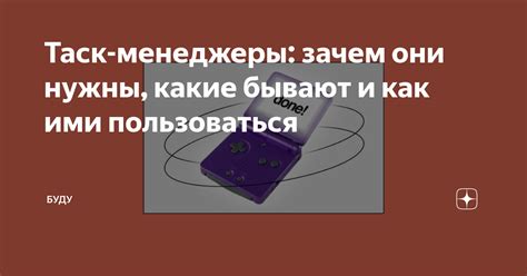 Преимущества использования ОНТ