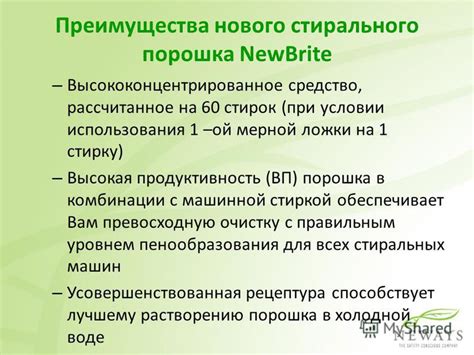 Преимущества использования ПВГ в комбинации с Тимоном