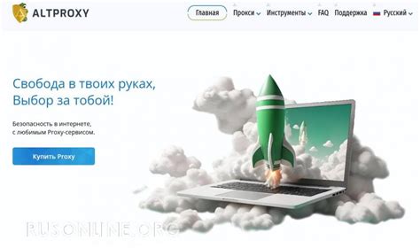 Преимущества использования анонимного LibreOffice