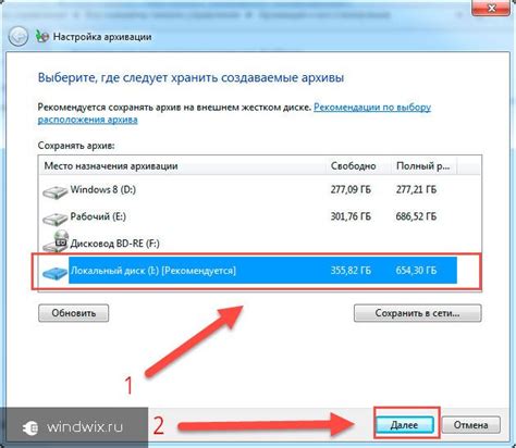 Преимущества использования архивации в Windows 7