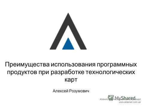 Преимущества использования безртутных продуктов