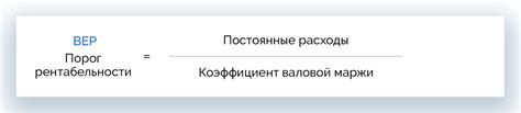 Преимущества использования валовой рентабельности