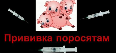 Преимущества использования генномодифицированных прививок