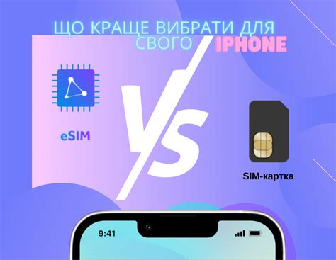 Преимущества использования зашифрованного iPhone