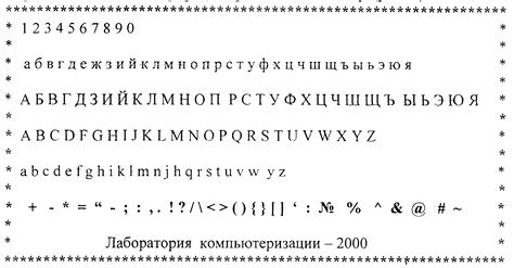 Преимущества использования клавиатуры машинописи