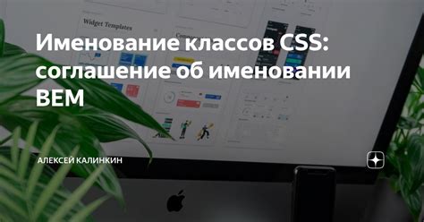 Преимущества использования классов CSS