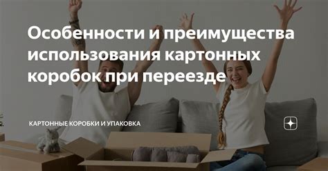 Преимущества использования коробки гибрид