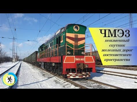 Преимущества использования маневрового тепловоза