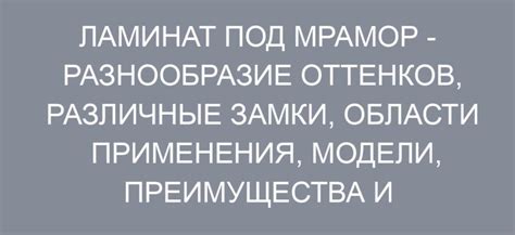 Преимущества использования матовых оттенков