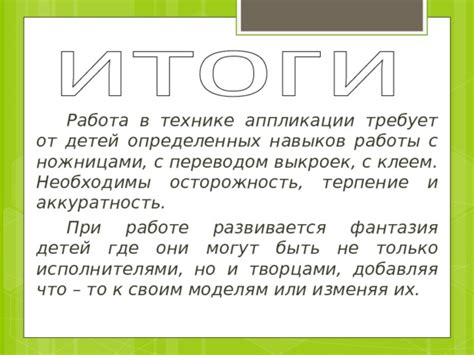 Преимущества использования межъязыковых навыков при работе с переводом "вустера"