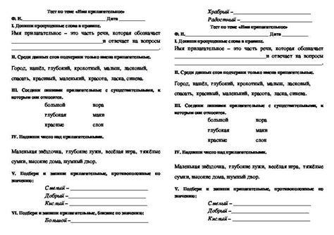 Преимущества использования местоименных прилагательных