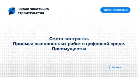 Преимущества использования мотор контракта