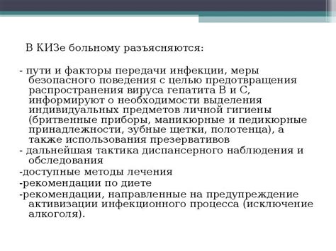 Преимущества использования наблюдения в кизе