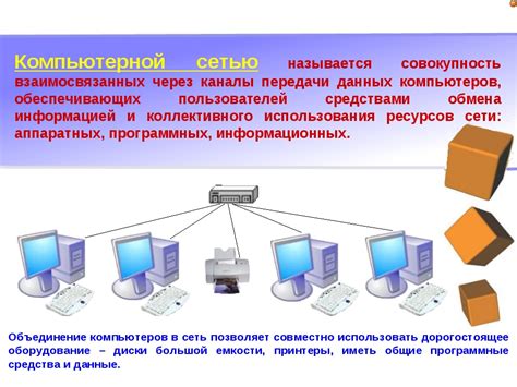 Преимущества использования не локальных телефонных соединений