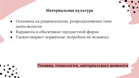 Преимущества использования объективно предметной формы