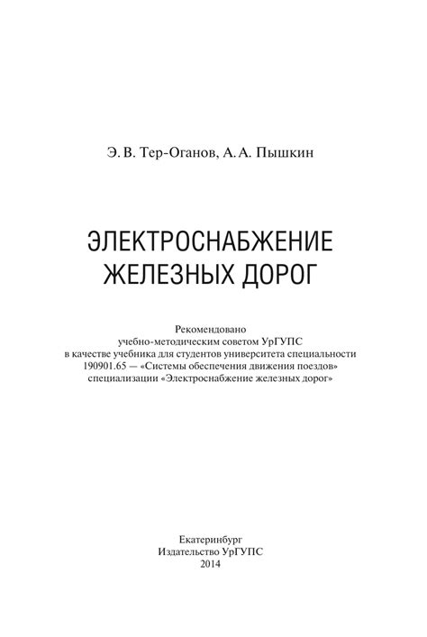 Преимущества использования однолинейной схемы