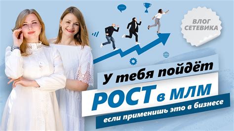 Преимущества использования открытых зон роста в бизнесе