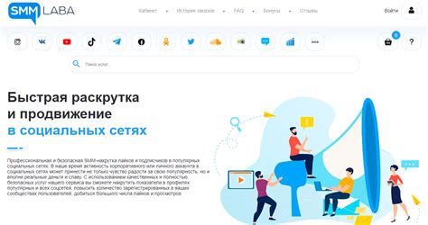 Преимущества использования офферных подписчиков