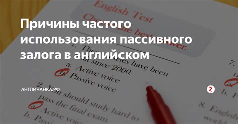 Преимущества использования пассивного залога