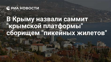 Преимущества использования пикейных жилетов