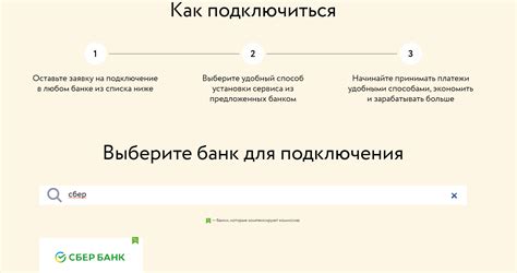 Преимущества использования платежей по реквизитам