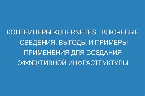 Преимущества использования понятия "никак не меньше"