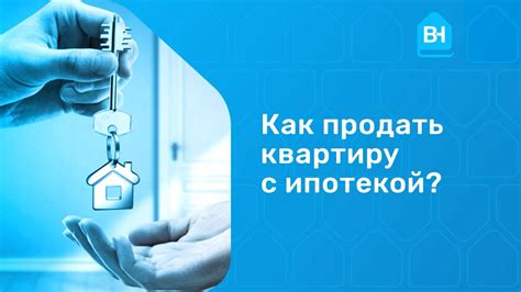 Преимущества использования посредника при продаже квартиры