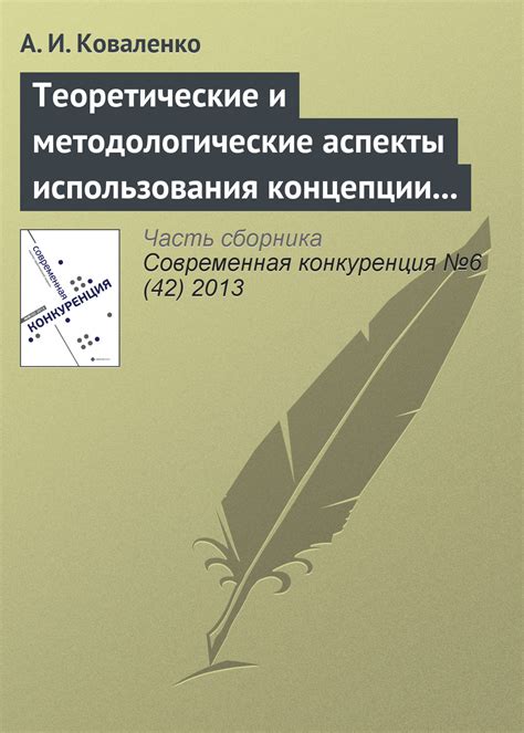 Преимущества использования предикативности в научных исследованиях