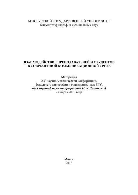 Преимущества использования принципов создания