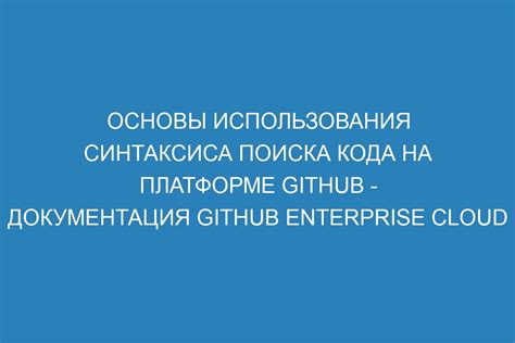 Преимущества использования проверки синтаксиса