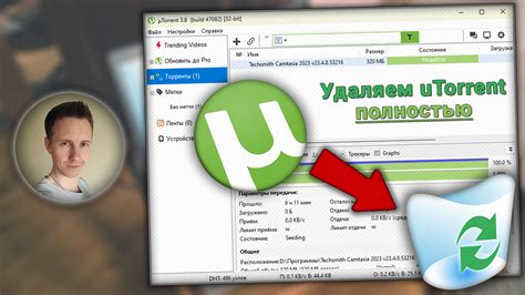 Преимущества использования программы utorrent