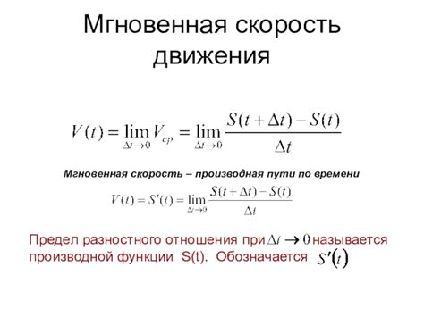 Преимущества использования разностного отношения