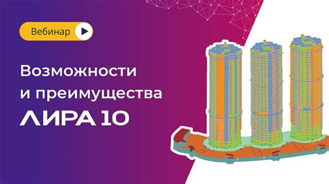 Преимущества использования се хощет лира