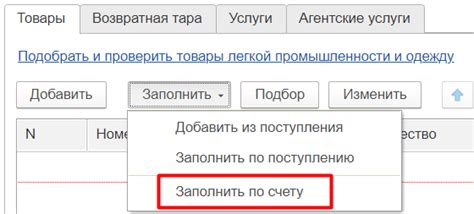 Преимущества использования статуса "отгружен"