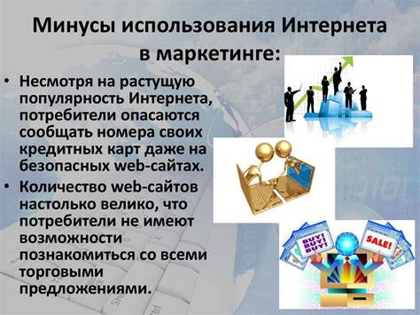 Преимущества использования теплых контактов в маркетинге