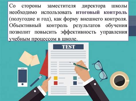 Преимущества использования тестовой версии