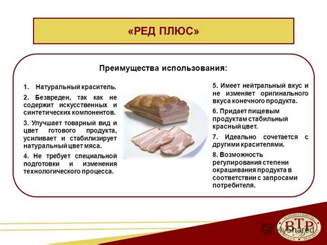 Преимущества использования технического мяса