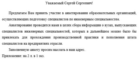 Преимущества использования тэгов в тексте образец