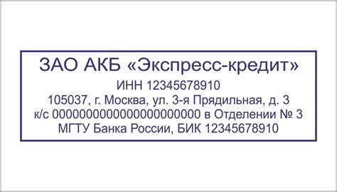 Преимущества использования углового штампа в организации