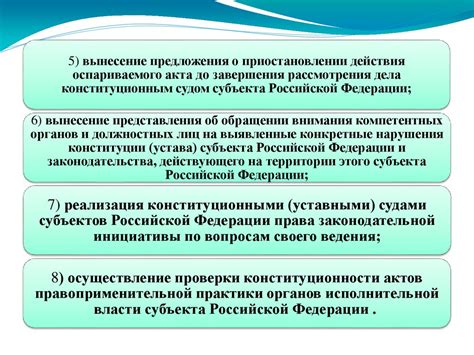 Преимущества использования уставных судов