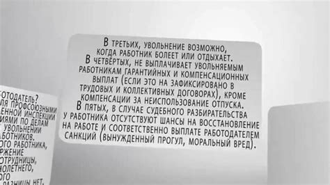 Преимущества использования уступки по соглашению