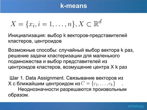 Преимущества использования формализованных моделей в машинном обучении