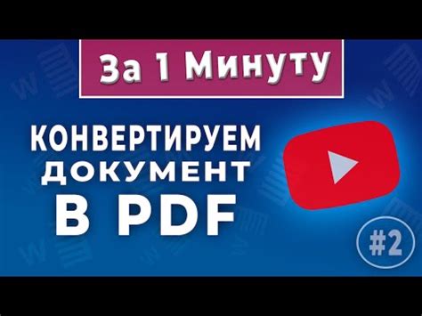 Преимущества использования формата RTF