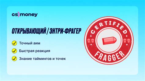 Преимущества использования энтри фраг в HTML