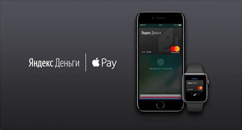 Преимущества использования Apple Pay