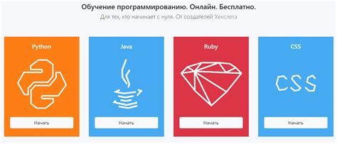 Преимущества использования Code Cross для обучения программированию