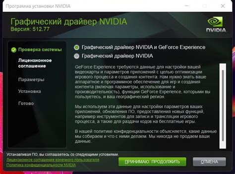 Преимущества использования DCH драйвера Nvidia