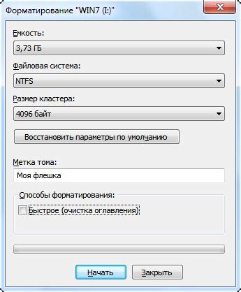 Преимущества использования NTFS на флешке