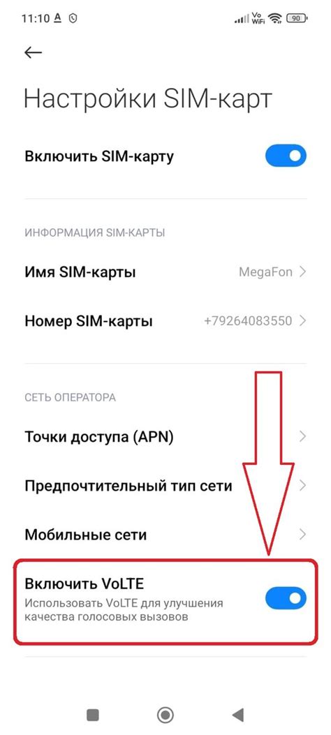 Преимущества использования Vo LTE на смартфоне