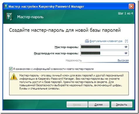 Преимущества использования passcode